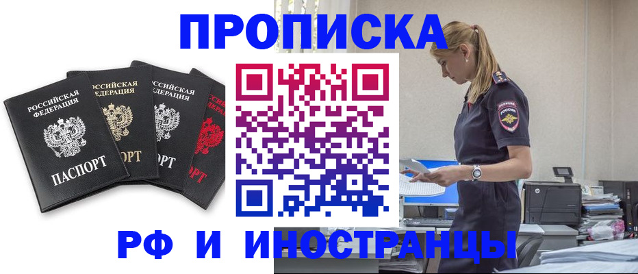 регистрация для школы в Нелидово